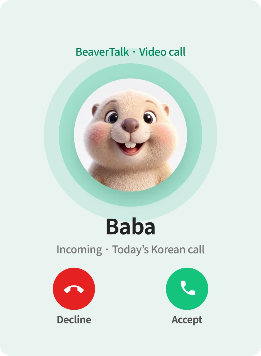 Incoming call from the beaver